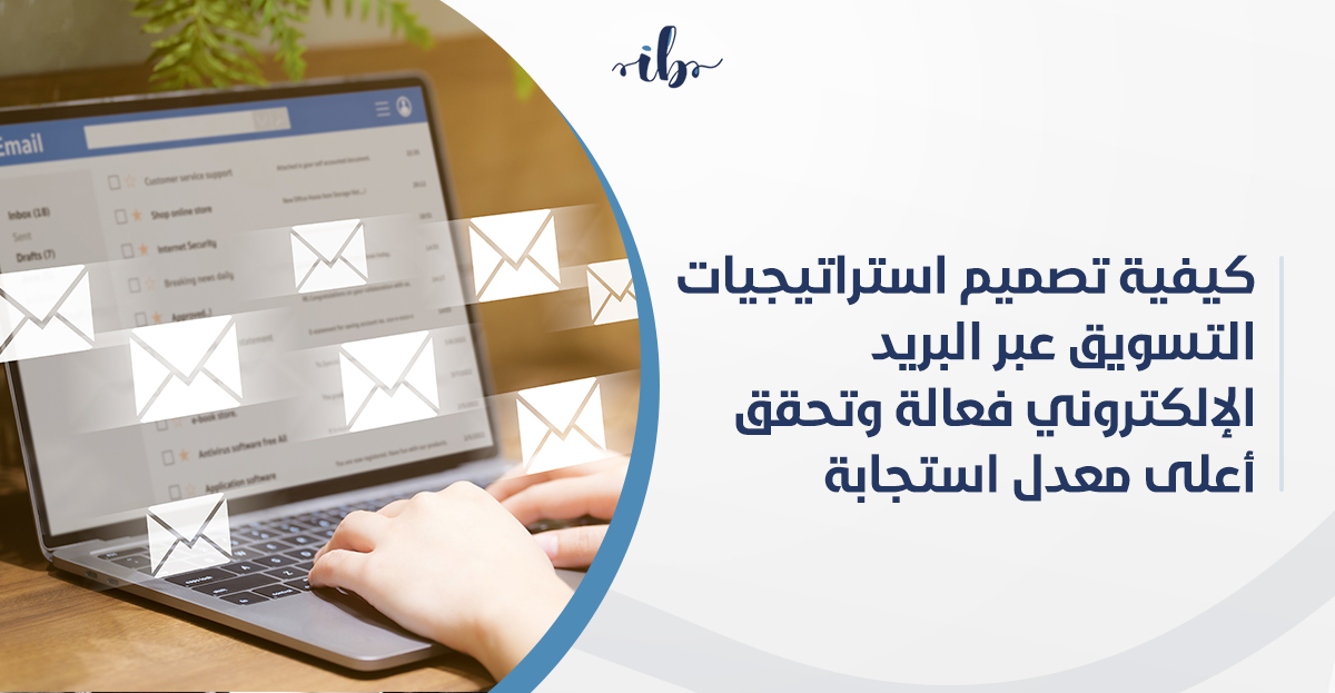 المحتوى الرقمي
